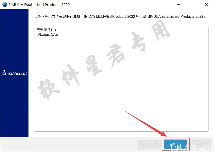abaqus模型文件格式图示